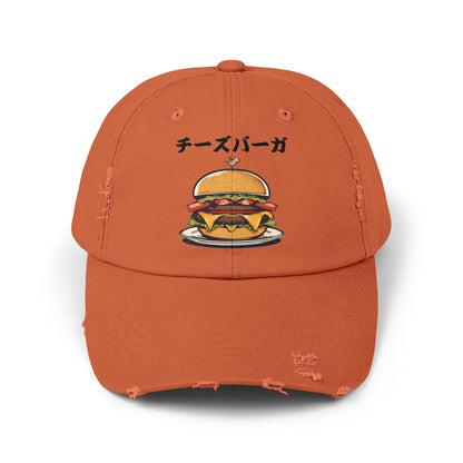 Cheeseburger: 'Melts in My Mouth' (Japanese Drop #2) (Cap)