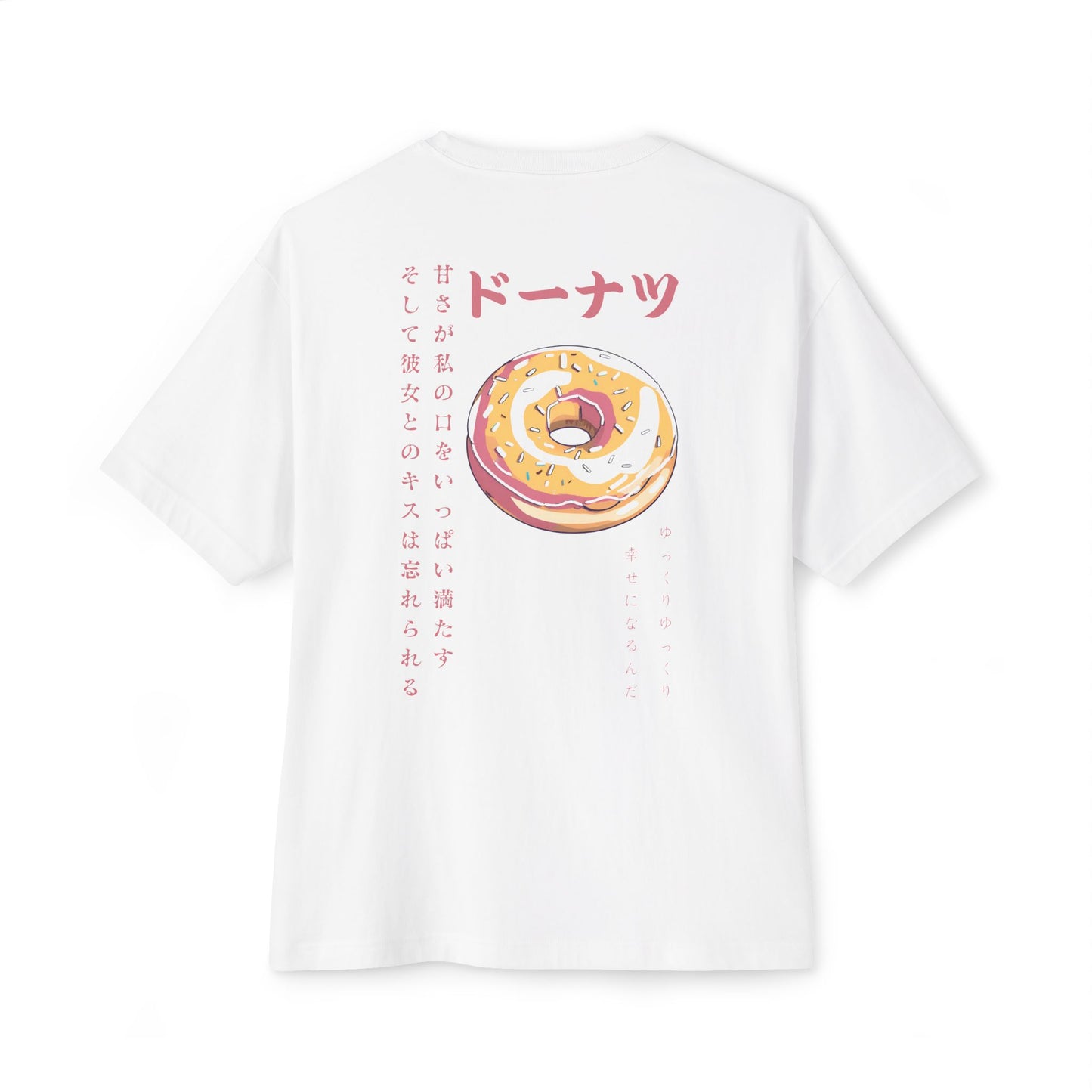 Donut: (Sprinkle) Donut Makes Me Happy (Japanese Drop #5) (Relaxed Fit)
