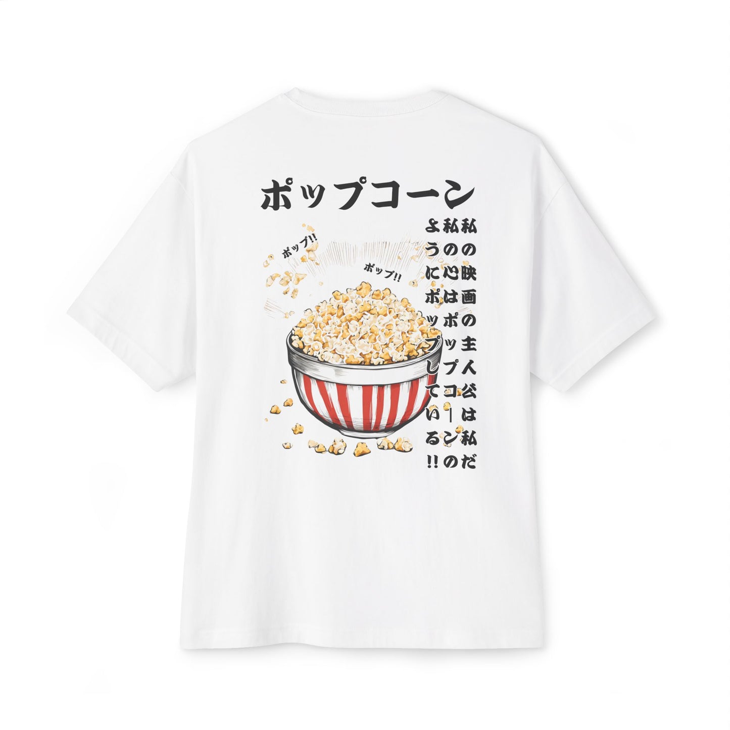 Popcorn: 'Popping Like Popcorn (Japanese Drop #4) (Relaxed Fit)