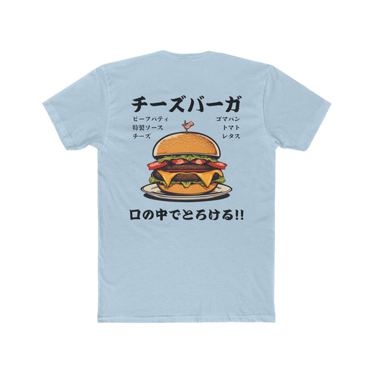 Cheeseburger: 'Melts in My Mouth' feat. ingredients (Japanese Drop #2) (Sport Fit)