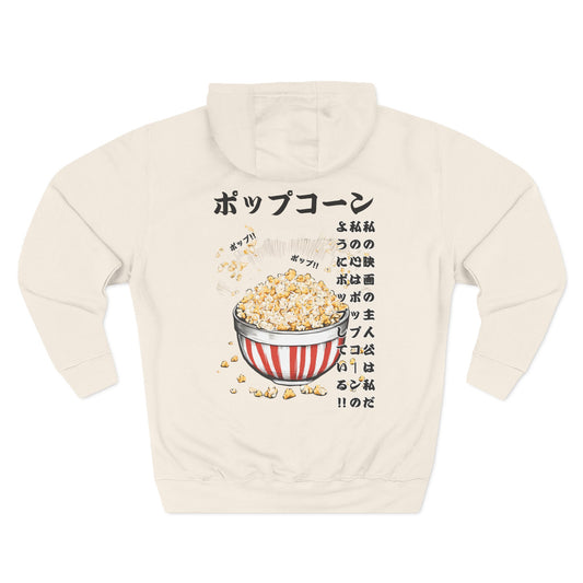 Popcorn: 'Popping Like Popcorn (Japanese Drop #4) (Hoodie)