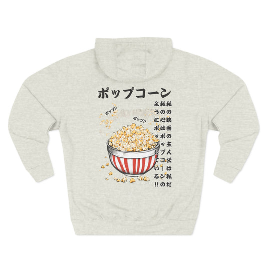 Popcorn: 'Popping Like Popcorn (Japanese Drop #4) (Hoodie)