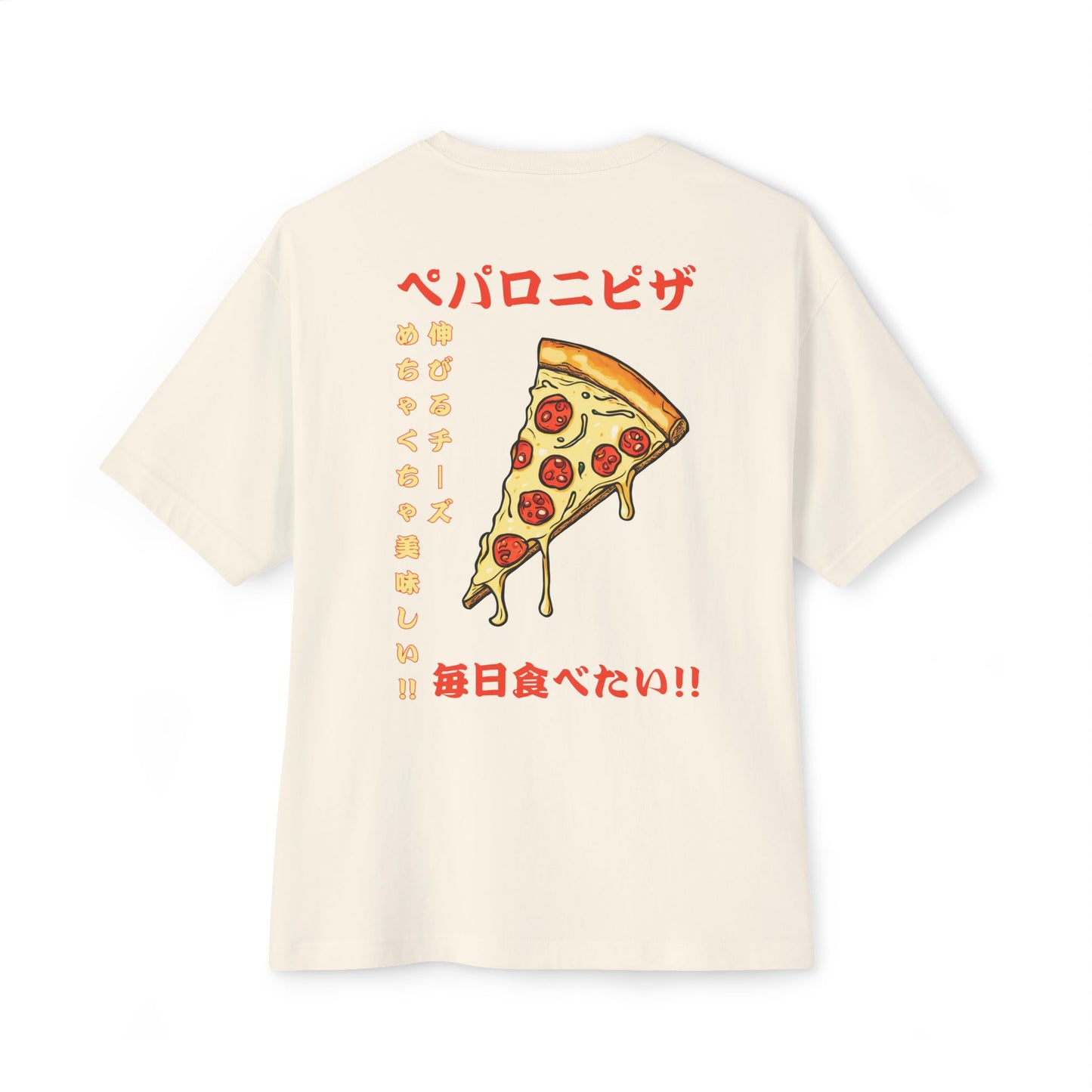 Pizza: 'Pizza Everyday' (Japanese Drop #3) (Relaxed Fit)