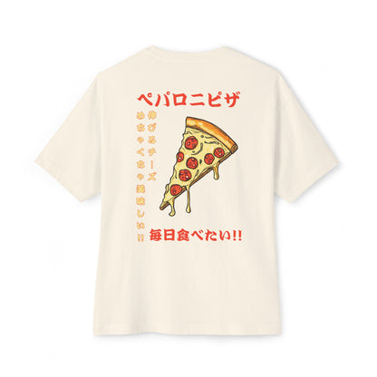 Pizza: 'Pizza Everyday' (Japanese Drop #3) (Relaxed Fit)