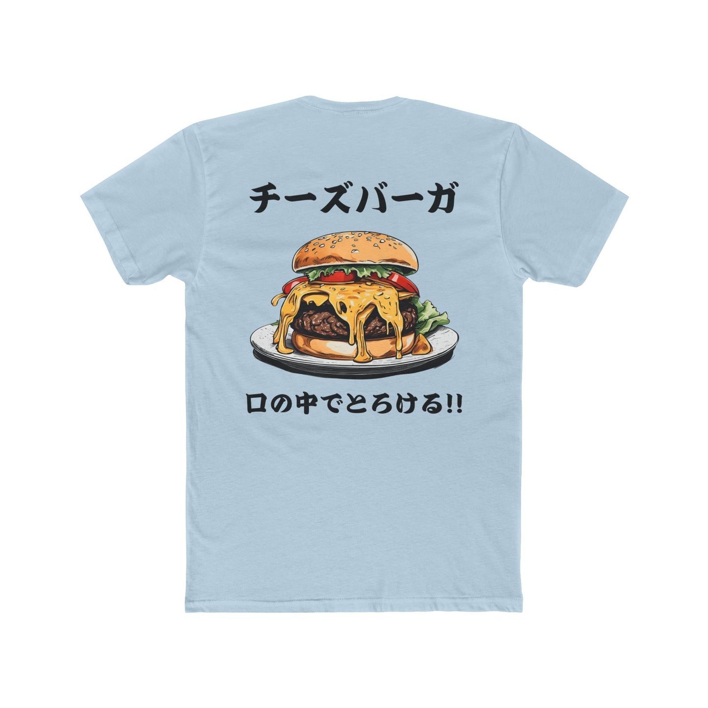 Cheeseburger: 'Melts in My Mouth' (Japanese Drop #1) (Sport Fit)