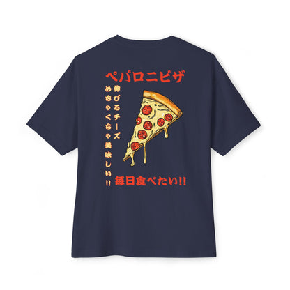 Pizza: 'Pizza Everyday' (Japanese Drop #3) (Relaxed Fit)