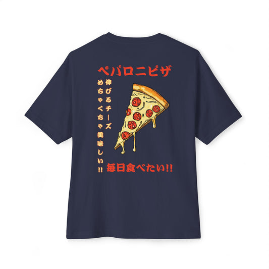 Pizza: 'Pizza Everyday' (Japanese Drop #3) (Relaxed Fit)