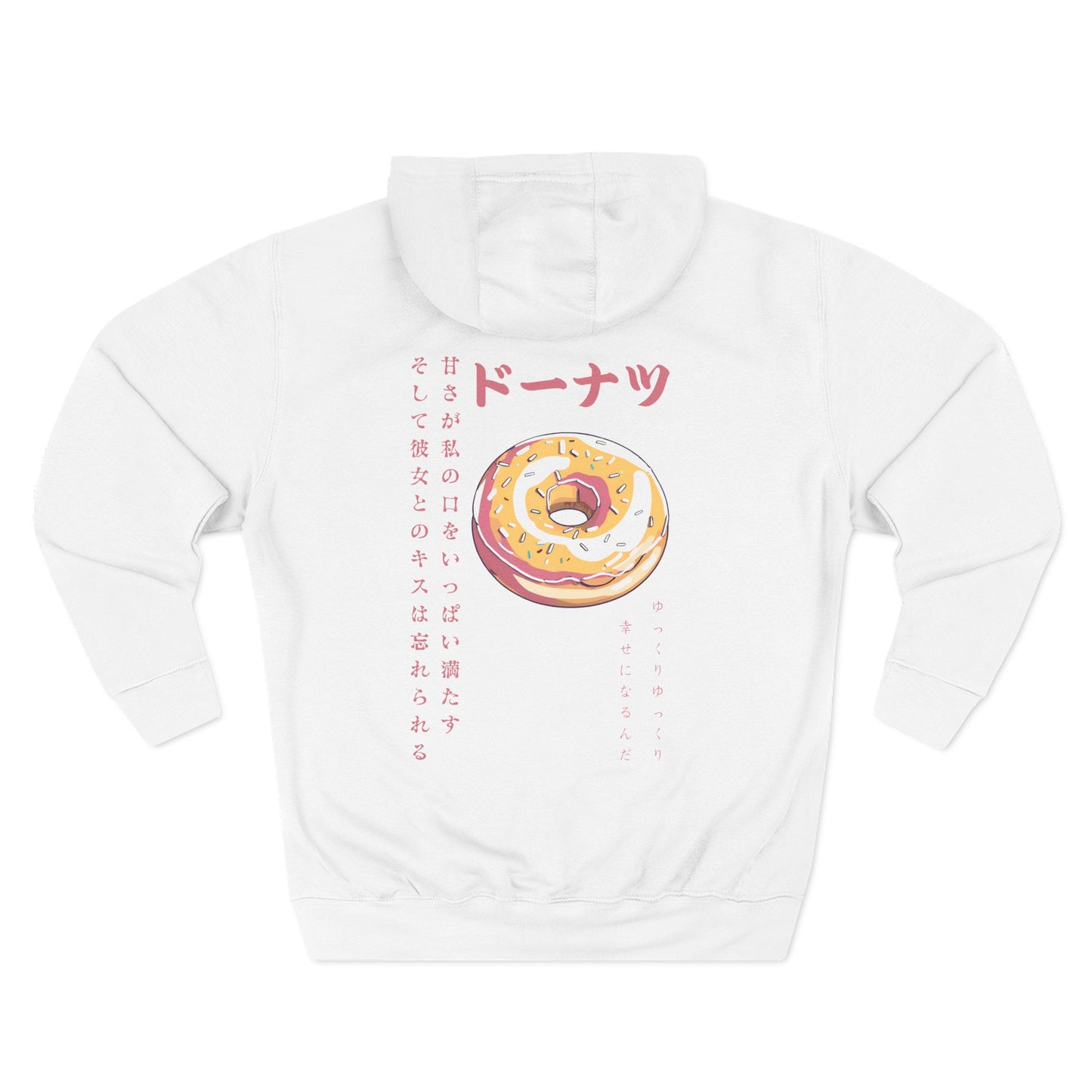 Donut: (Sprinkle) Donut Makes Me Happy (Japanese Drop #5) (Hoodie)