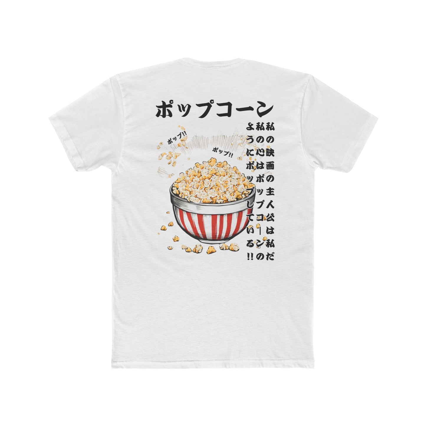 Popcorn: 'Popping Like Popcorn (Japanese Drop #4) (Sport Fit)