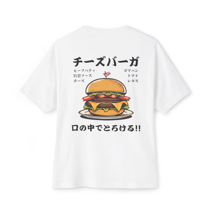 Cheeseburger: 'Melts in My Mouth' feat. ingredients (Japanese Drop #2) (Relaxed Fit)
