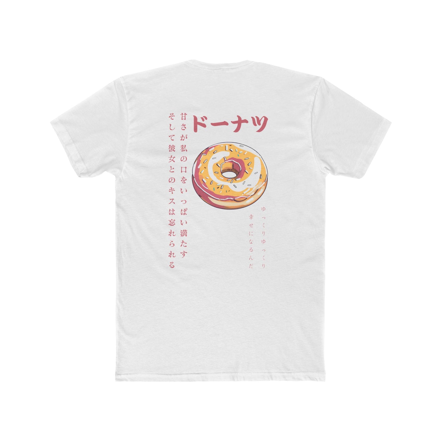 Donut: (Sprinkle) Donut Makes Me Happy (Japanese Drop #5) (Sport Fit)