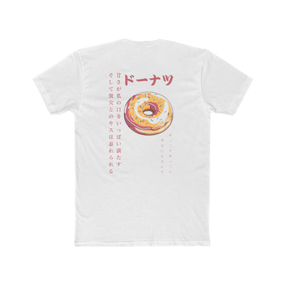 Donut: (Sprinkle) Donut Makes Me Happy (Japanese Drop #5) (Sport Fit)