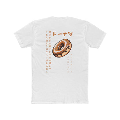 Donut: (Chocolate) Donut Makes Me Happy (Japanese Drop #6) (Sport Fit)