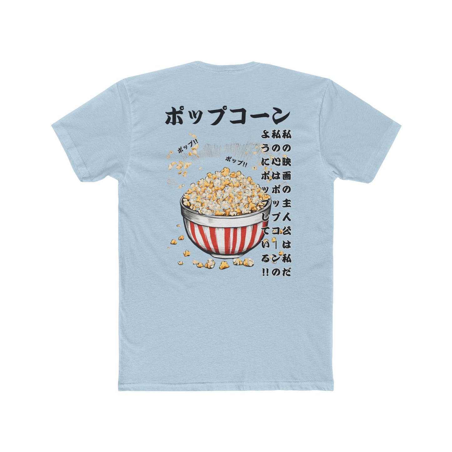 Popcorn: 'Popping Like Popcorn (Japanese Drop #4) (Sport Fit)