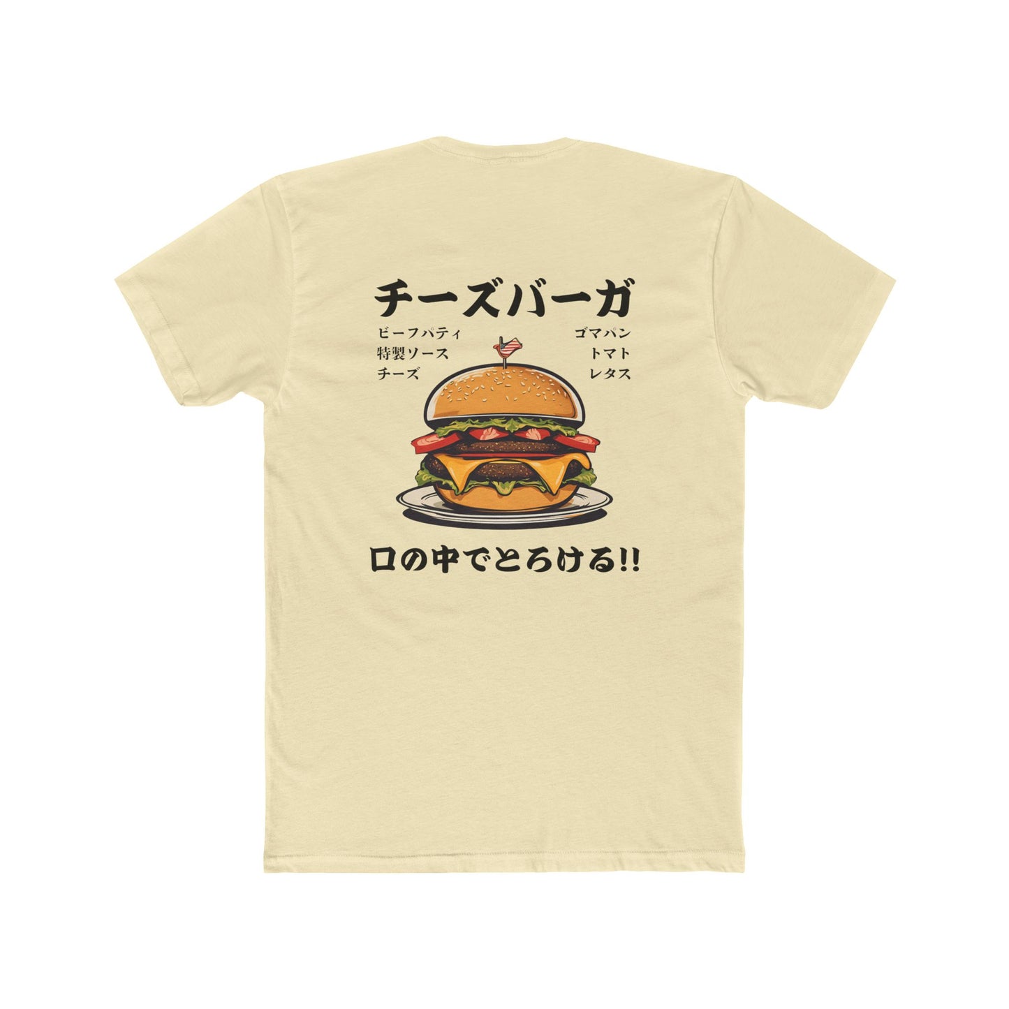 Cheeseburger: 'Melts in My Mouth' feat. ingredients (Japanese Drop #2) (Sport Fit)