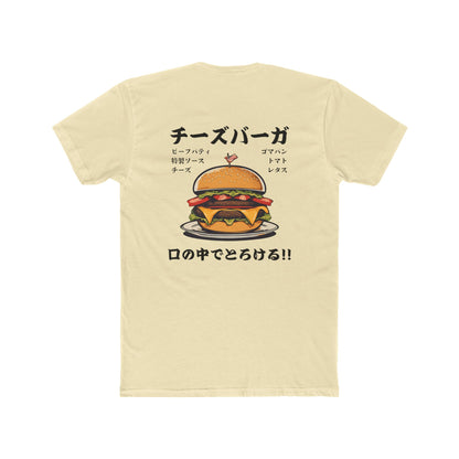 Cheeseburger: 'Melts in My Mouth' feat. ingredients (Japanese Drop #2) (Sport Fit)