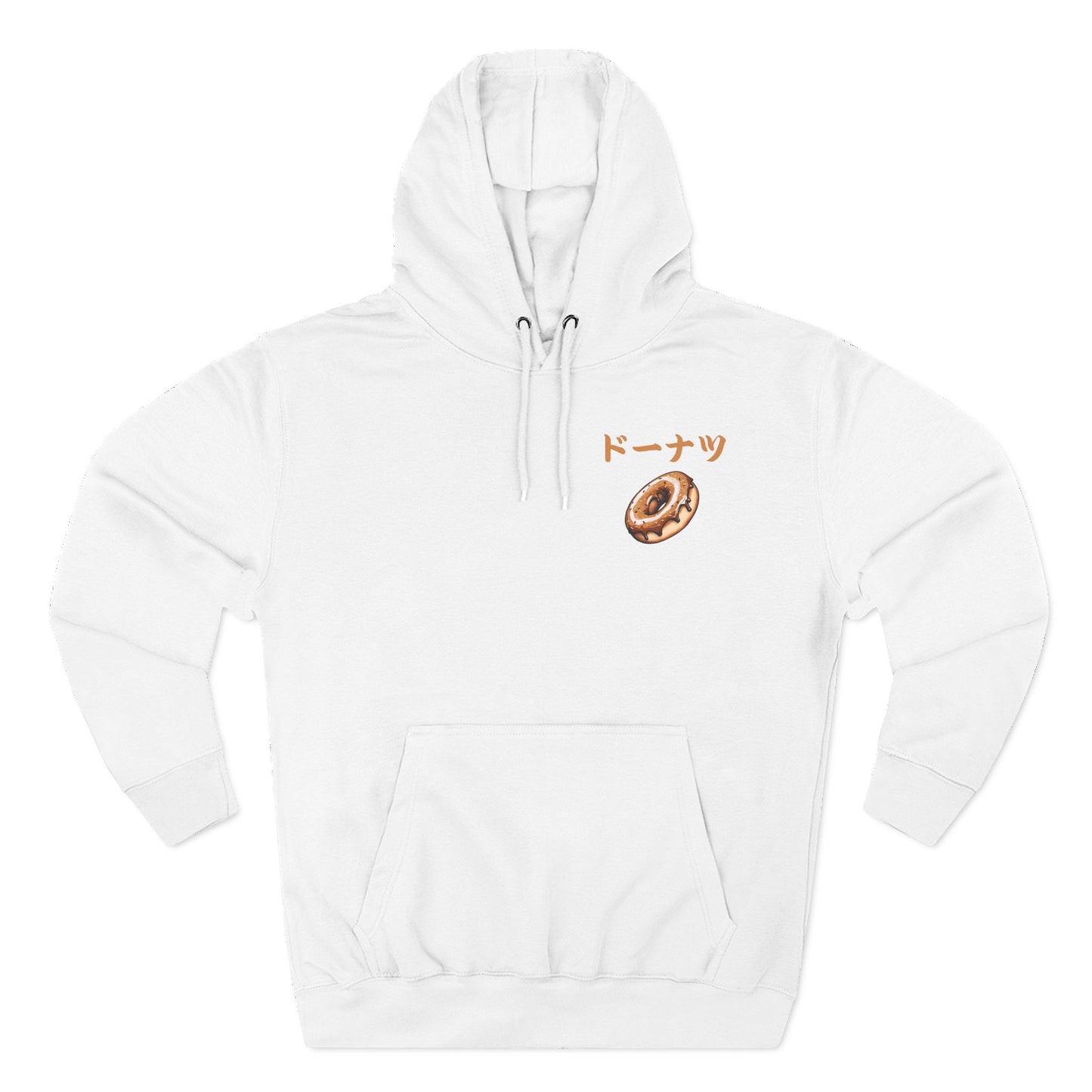 Donut: (Chocolate) Donut Makes Me Happy (Japanese Drop #6) (Hoodie)