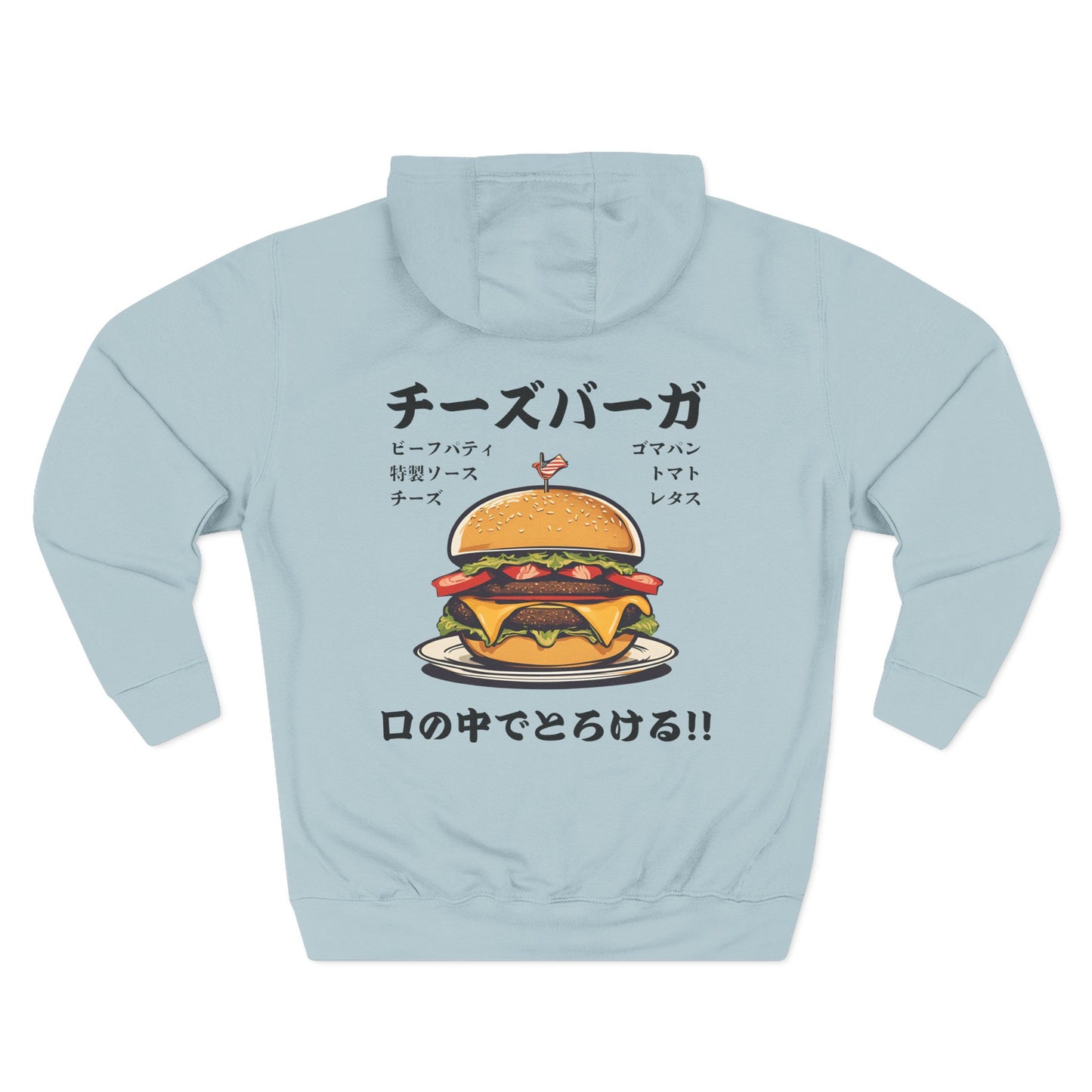 Cheeseburger: 'Melts in My Mouth' feat. ingredients (Japanese Drop #2) (Hoodie)