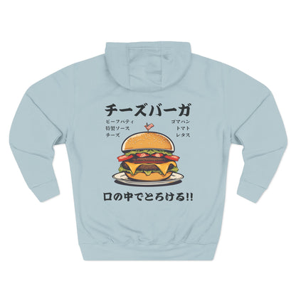 Cheeseburger: 'Melts in My Mouth' feat. ingredients (Japanese Drop #2) (Hoodie)