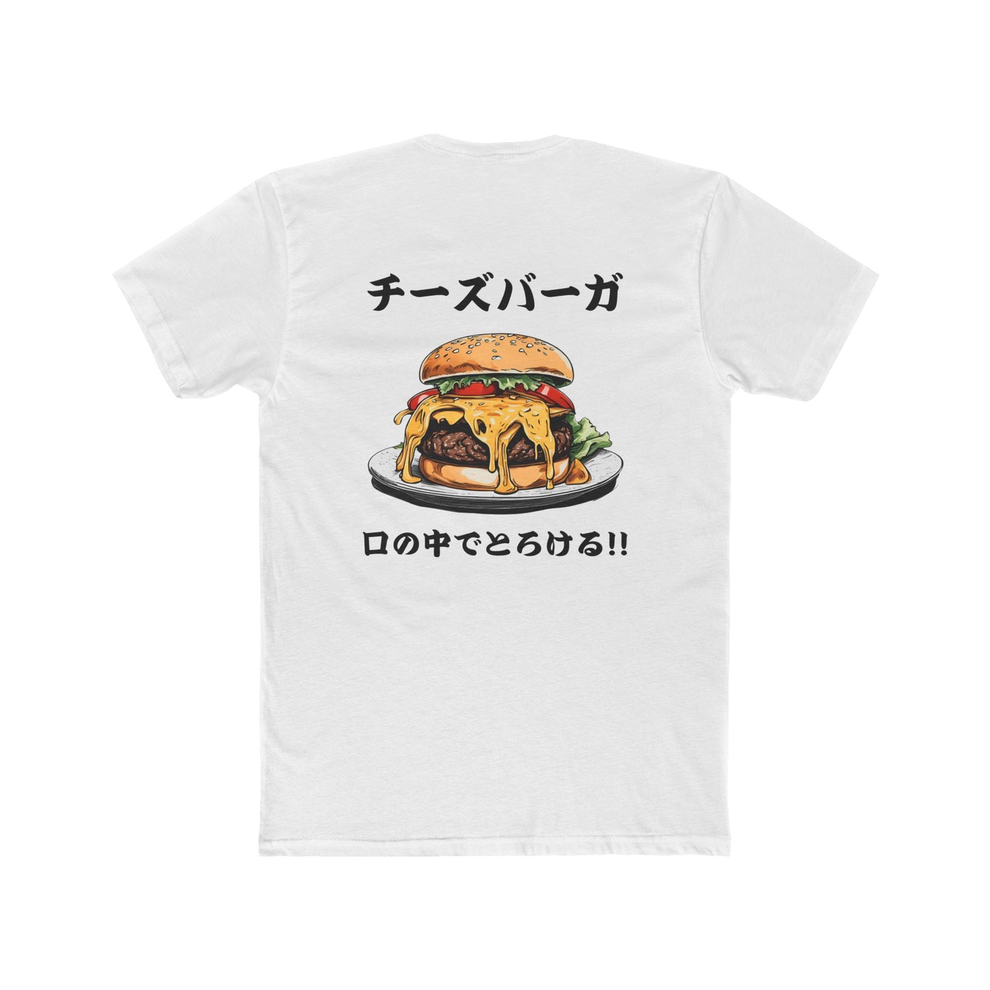 Cheeseburger: 'Melts in My Mouth' (Japanese Drop #1) (Sport Fit)