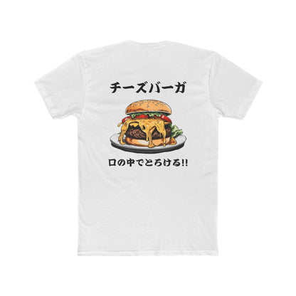 Cheeseburger: 'Melts in My Mouth' (Japanese Drop #1) (Sport Fit)
