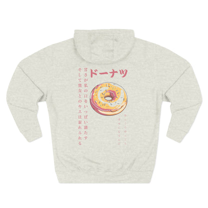 Donut: (Sprinkle) Donut Makes Me Happy (Japanese Drop #5) (Hoodie)