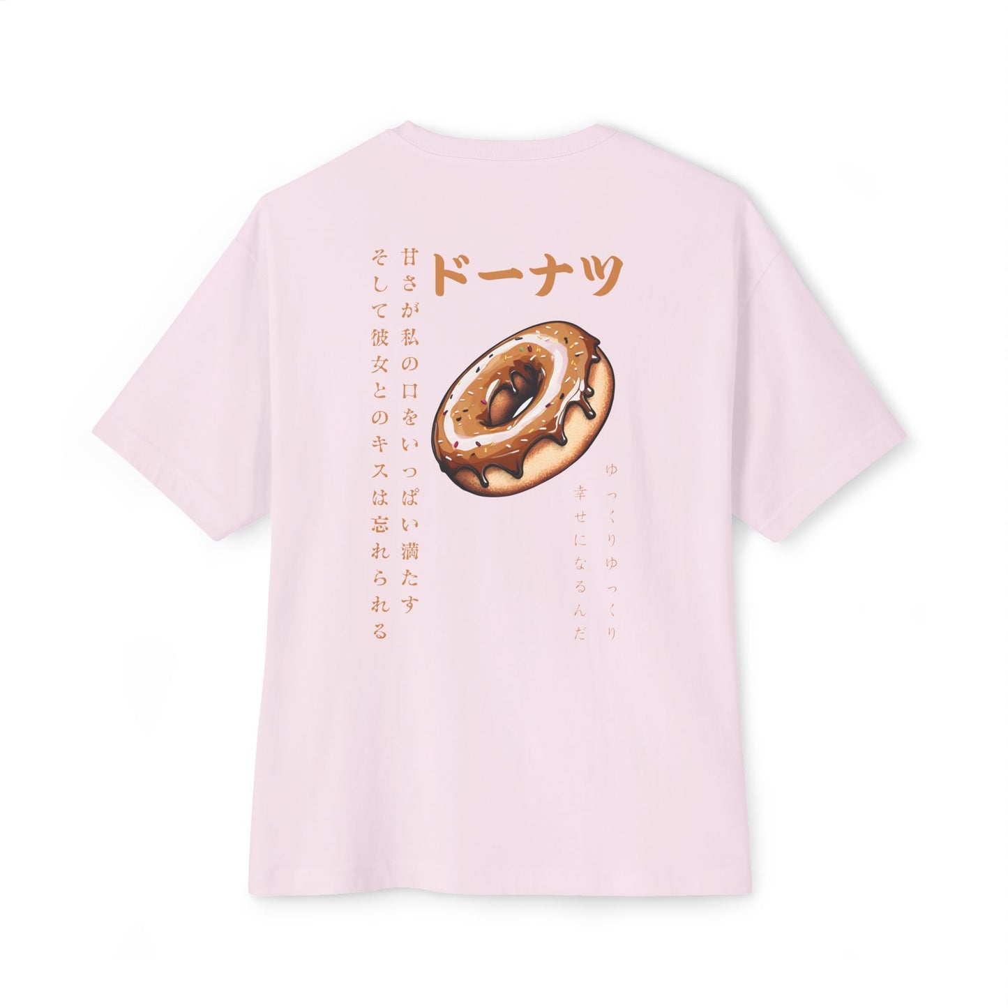Donut: (Chocolate) Donut Makes Me Happy (Japanese Drop #6) (Relaxed Fit)
