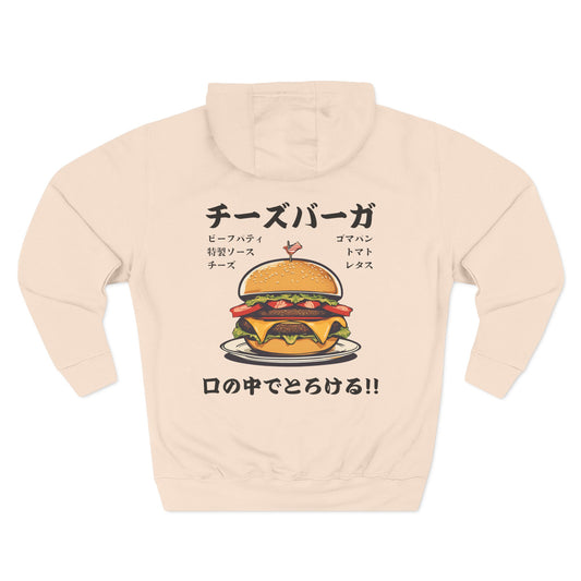 Cheeseburger: 'Melts in My Mouth' feat. ingredients (Japanese Drop #2) (Hoodie)