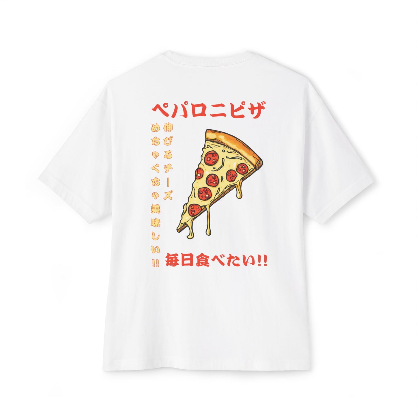 Pizza: 'Pizza Everyday' (Japanese Drop #3) (Relaxed Fit)