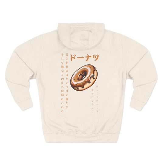 Donut: (Chocolate) Donut Makes Me Happy (Japanese Drop #6) (Hoodie)