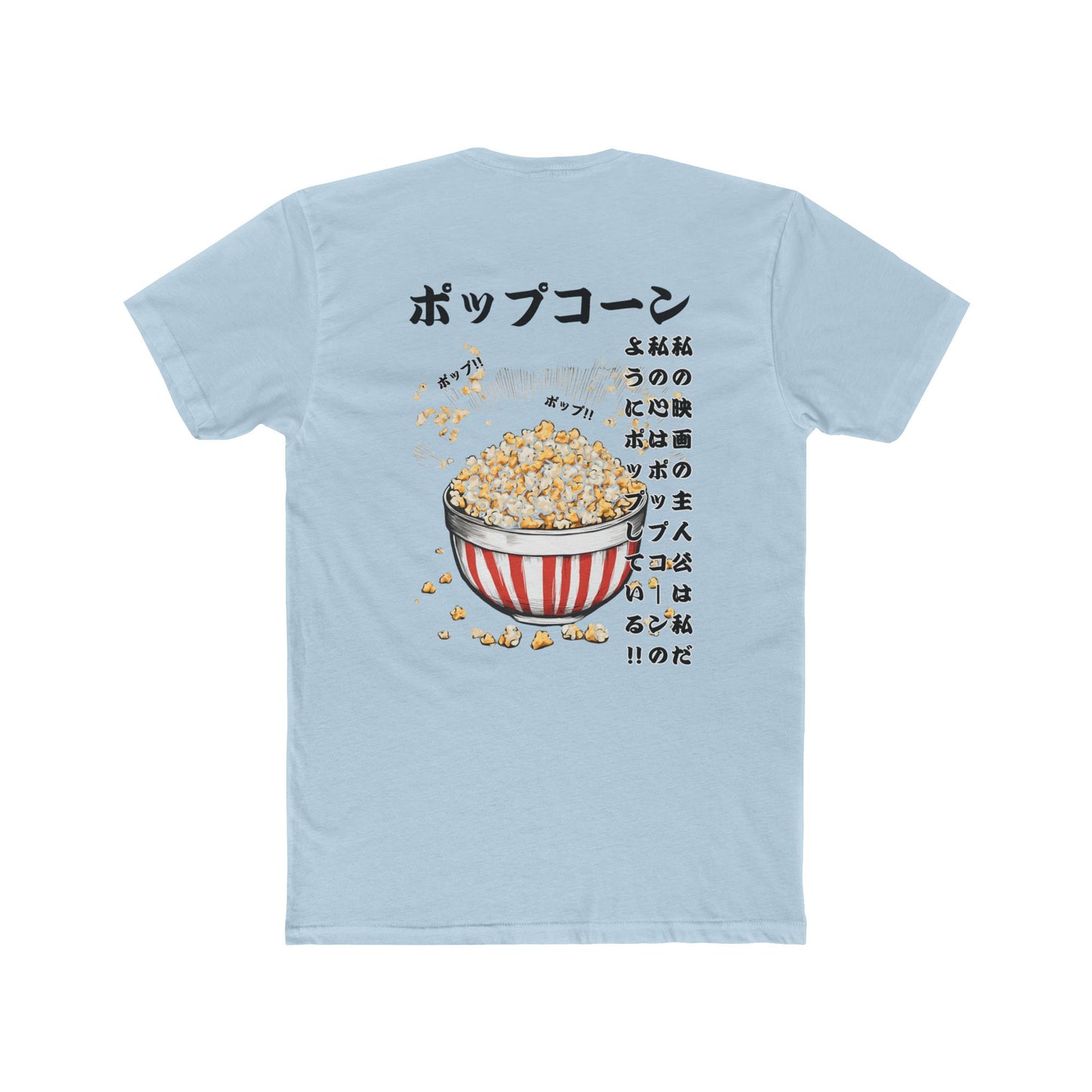 Popcorn: 'Popping Like Popcorn (Japanese Drop #4) (Sport Fit)