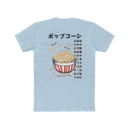 Popcorn: 'Popping Like Popcorn (Japanese Drop #4) (Sport Fit)