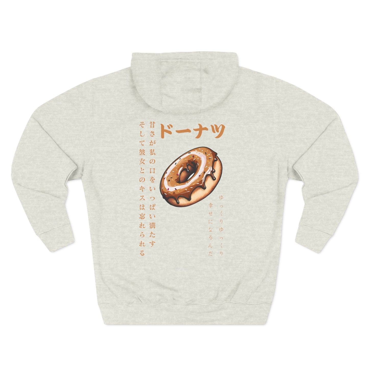 Donut: (Chocolate) Donut Makes Me Happy (Japanese Drop #6) (Hoodie)