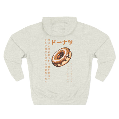 Donut: (Chocolate) Donut Makes Me Happy (Japanese Drop #6) (Hoodie)