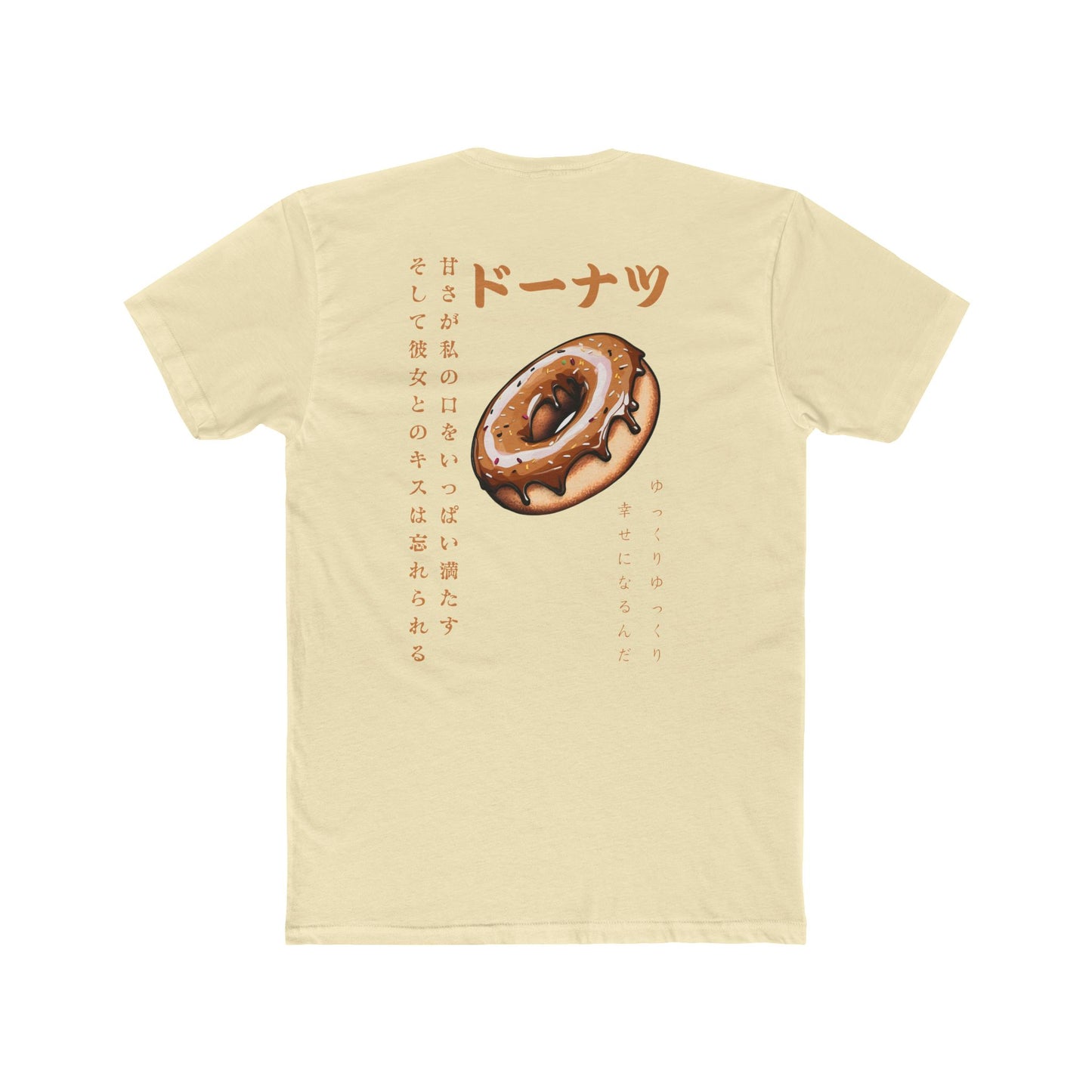 Donut: (Chocolate) Donut Makes Me Happy (Japanese Drop #6) (Sport Fit)