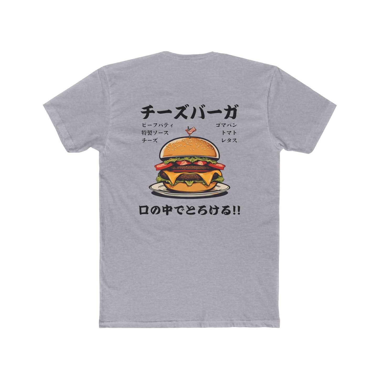 Cheeseburger: 'Melts in My Mouth' feat. ingredients (Japanese Drop #2) (Sport Fit)