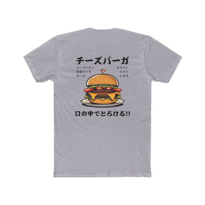 Cheeseburger: 'Melts in My Mouth' feat. ingredients (Japanese Drop #2) (Sport Fit)