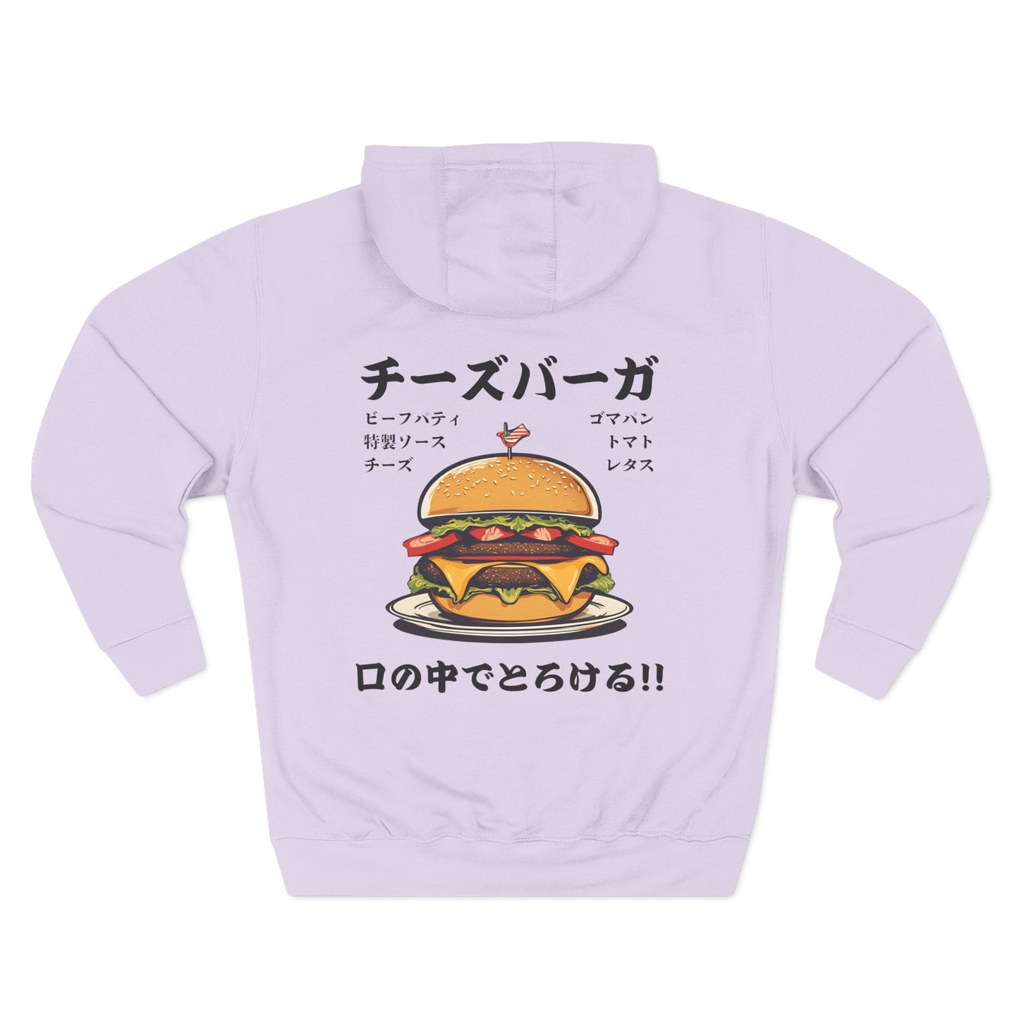Cheeseburger: 'Melts in My Mouth' feat. ingredients (Japanese Drop #2) (Hoodie)