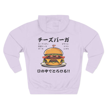 Cheeseburger: 'Melts in My Mouth' feat. ingredients (Japanese Drop #2) (Hoodie)