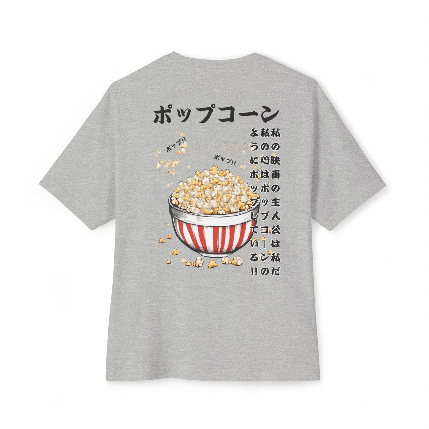 Popcorn: 'Popping Like Popcorn (Japanese Drop #4) (Relaxed Fit)