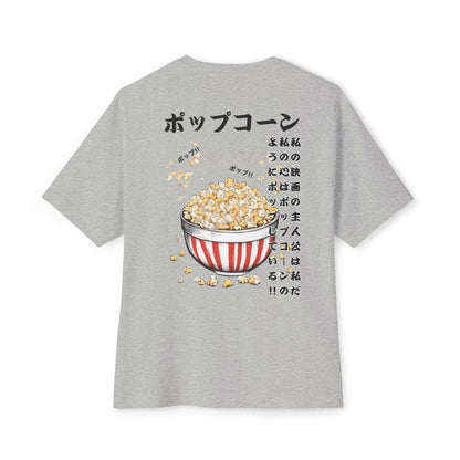 Popcorn: 'Popping Like Popcorn (Japanese Drop #4) (Relaxed Fit)