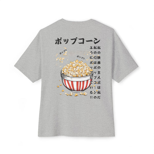 Popcorn: 'Popping Like Popcorn (Japanese Drop #4) (Relaxed Fit)