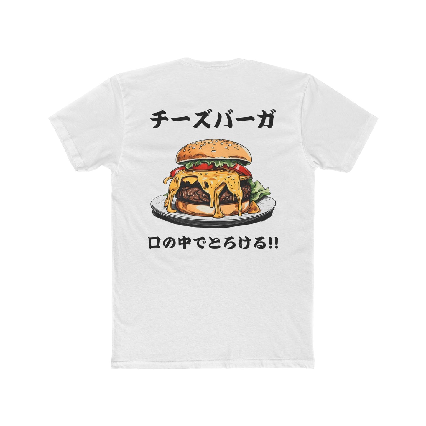Cheeseburger: 'Melts in My Mouth' (Japanese Drop #1) (Sport Fit)
