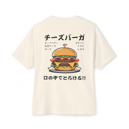 Cheeseburger: 'Melts in My Mouth' feat. ingredients (Japanese Drop #2) (Relaxed Fit)