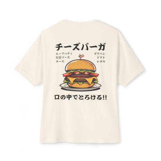 Cheeseburger: 'Melts in My Mouth' feat. ingredients (Japanese Drop #2) (Relaxed Fit)