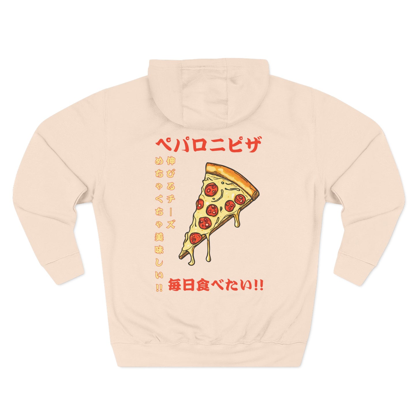 Pizza: 'Pizza Everyday' (Japanese Drop #3) (Hoodie)