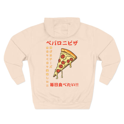 Pizza: 'Pizza Everyday' (Japanese Drop #3) (Hoodie)