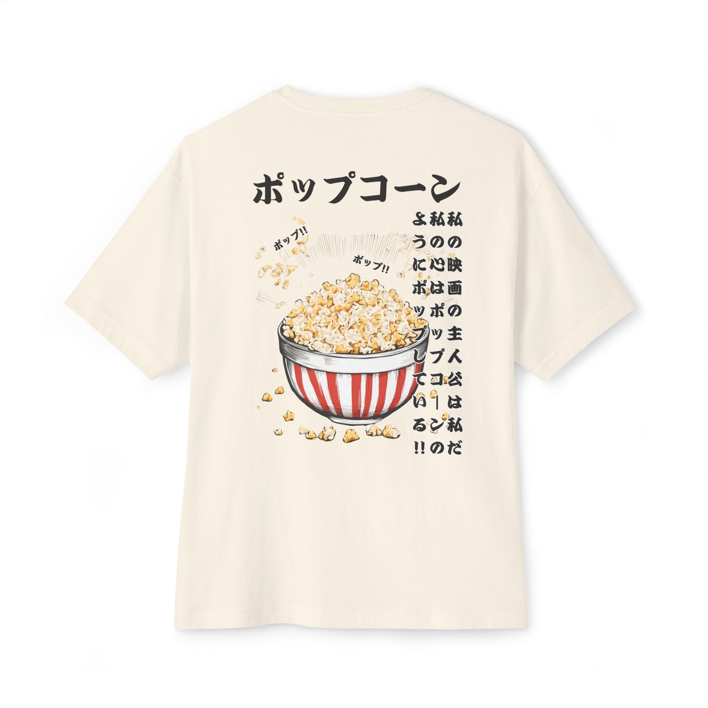 Popcorn: 'Popping Like Popcorn (Japanese Drop #4) (Relaxed Fit)