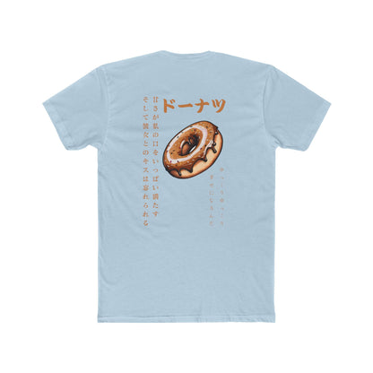 Donut: (Chocolate) Donut Makes Me Happy (Japanese Drop #6) (Sport Fit)