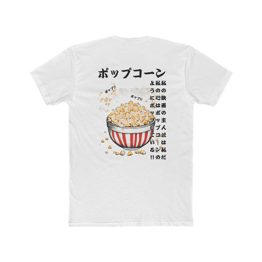 Popcorn: 'Popping Like Popcorn (Japanese Drop #4) (Sport Fit)